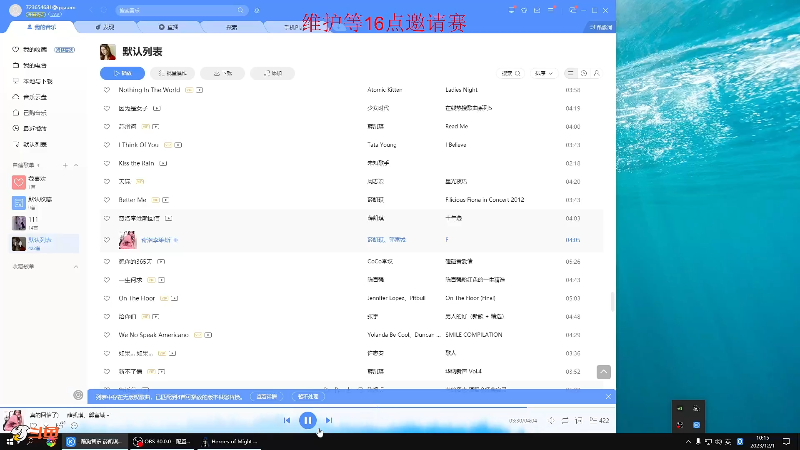 【格斗游戏】战神_河池VR的精彩时刻 20231203 07点场