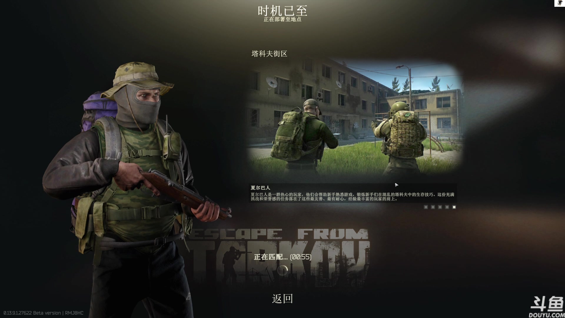 【2023-12-02 14点场】TAT大白：逃离塔科夫真好玩。