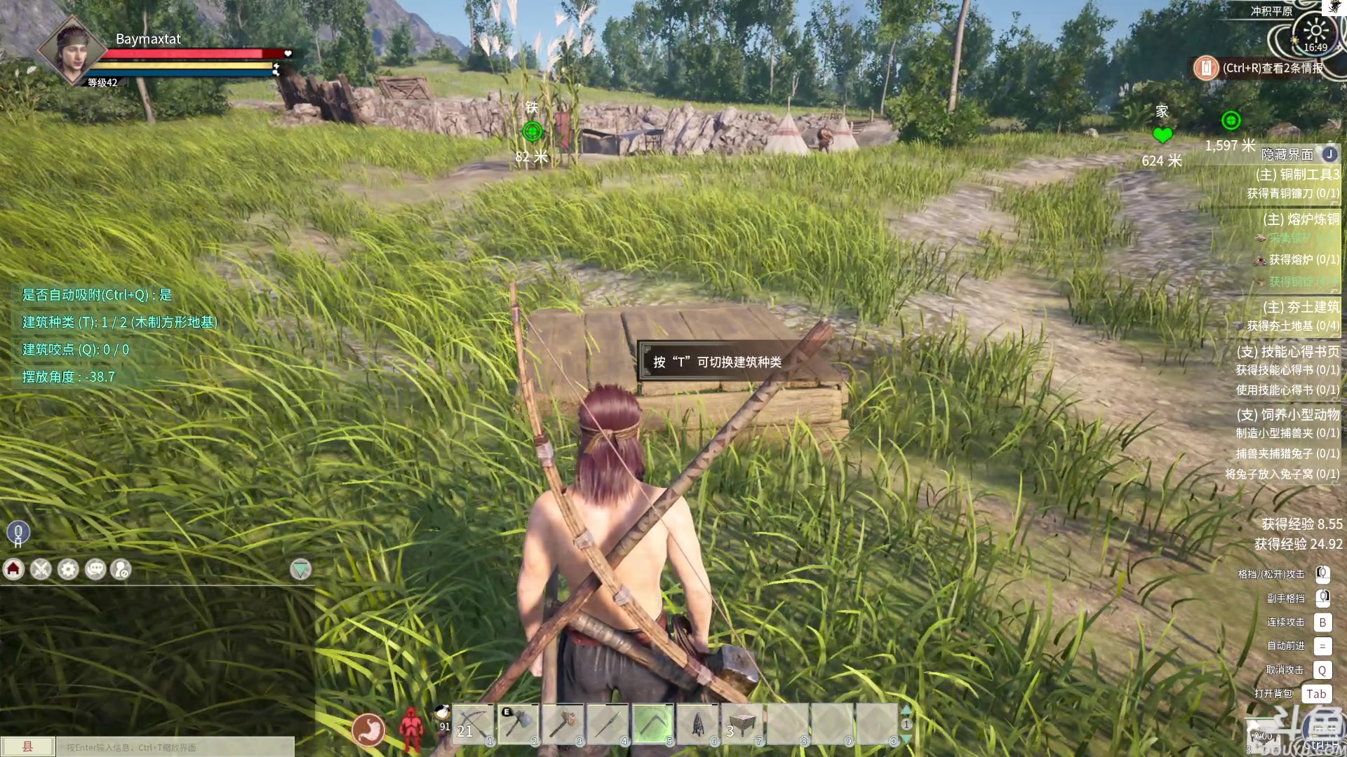 【2023-12-03 16点场】TAT大白：逃离塔科夫真好玩。