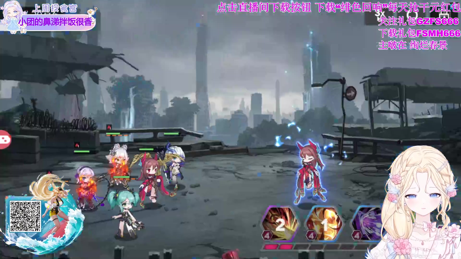 【2023-12-02 20点场】呆彤儿：【小奶团】1元粉丝牌，白银双倍亲密度