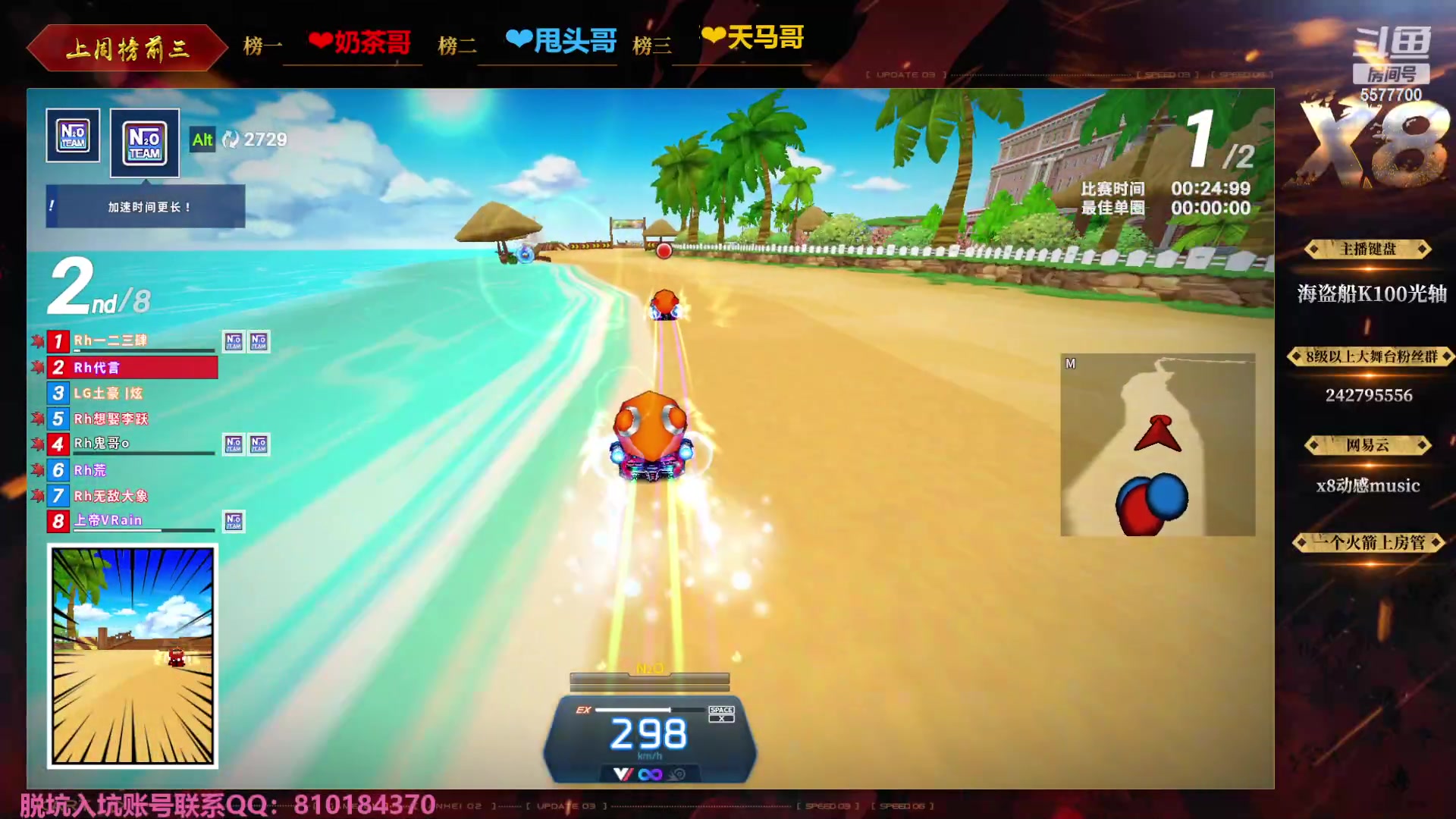 【2023-12-02 23点场】x8丿：X8：看看TGG决赛~~