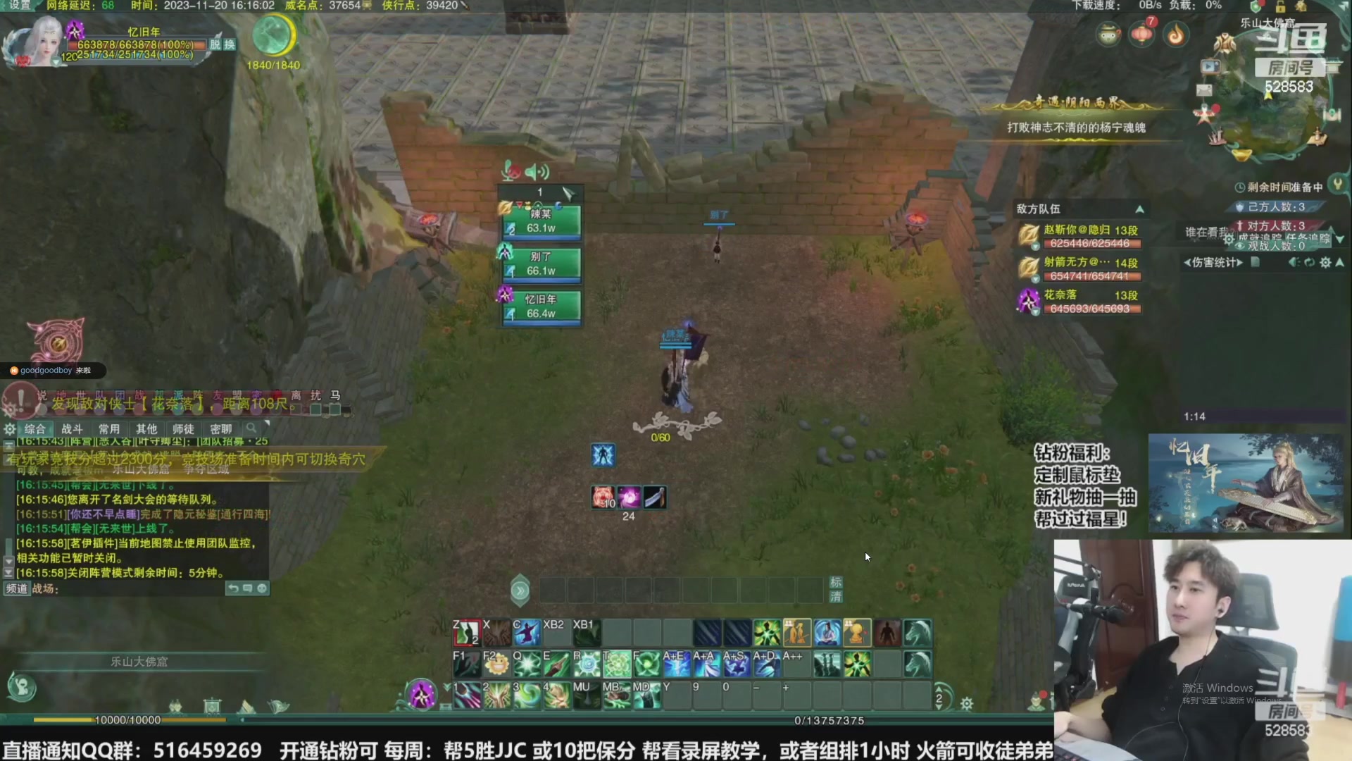 【2023-12-03 03点场】忆旧年丶：快乐5奶散排2600