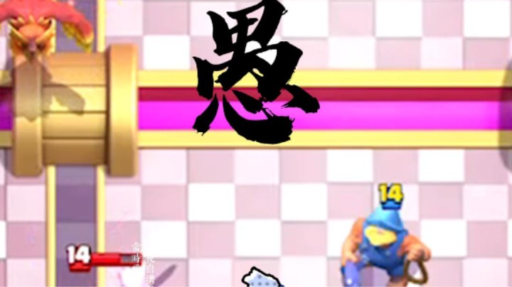 渔夫：钓鱼的时候线断了！