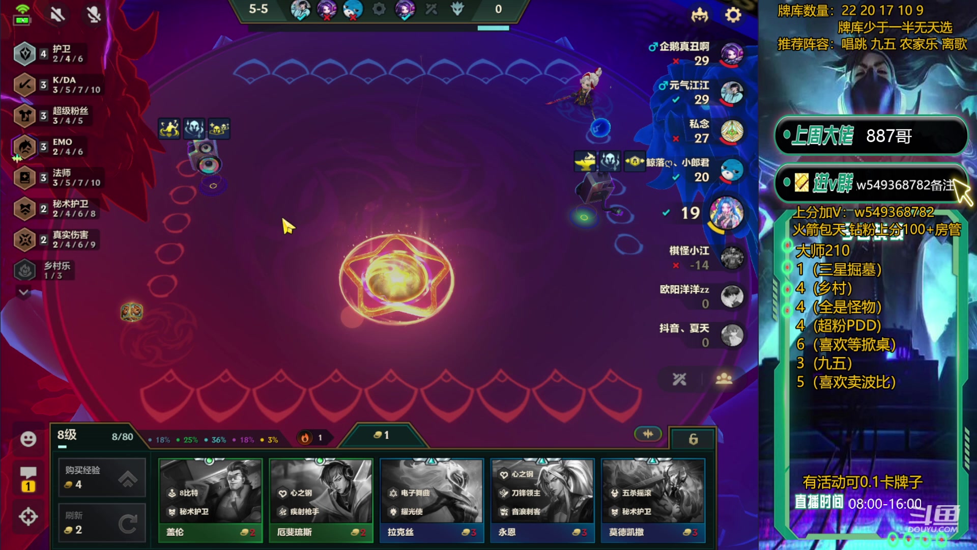 【2023-12-03 12点场】Double可乐：玩转S10光速上分教学