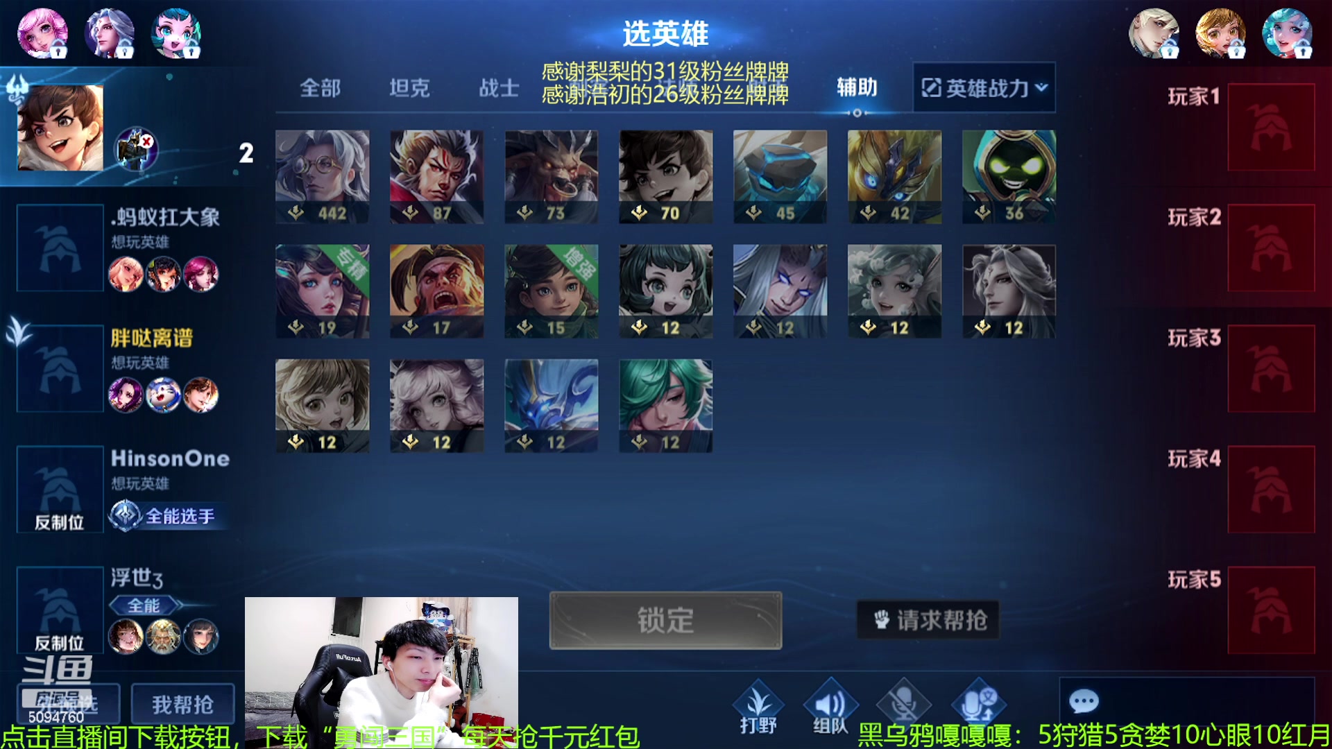【2023-12-03 00点场】青鸾少年云天河：狂暴芈月制霸边路~