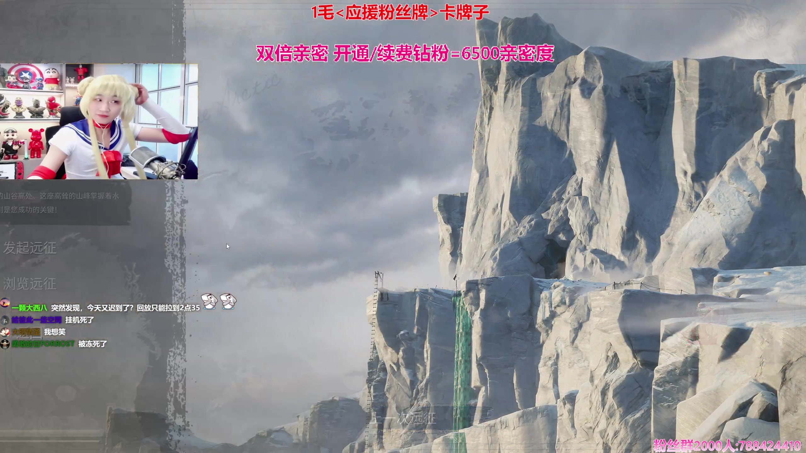 【2023-12-03 14点场】阿俊丶ll：【阿俊】斗鱼第一白给之王！