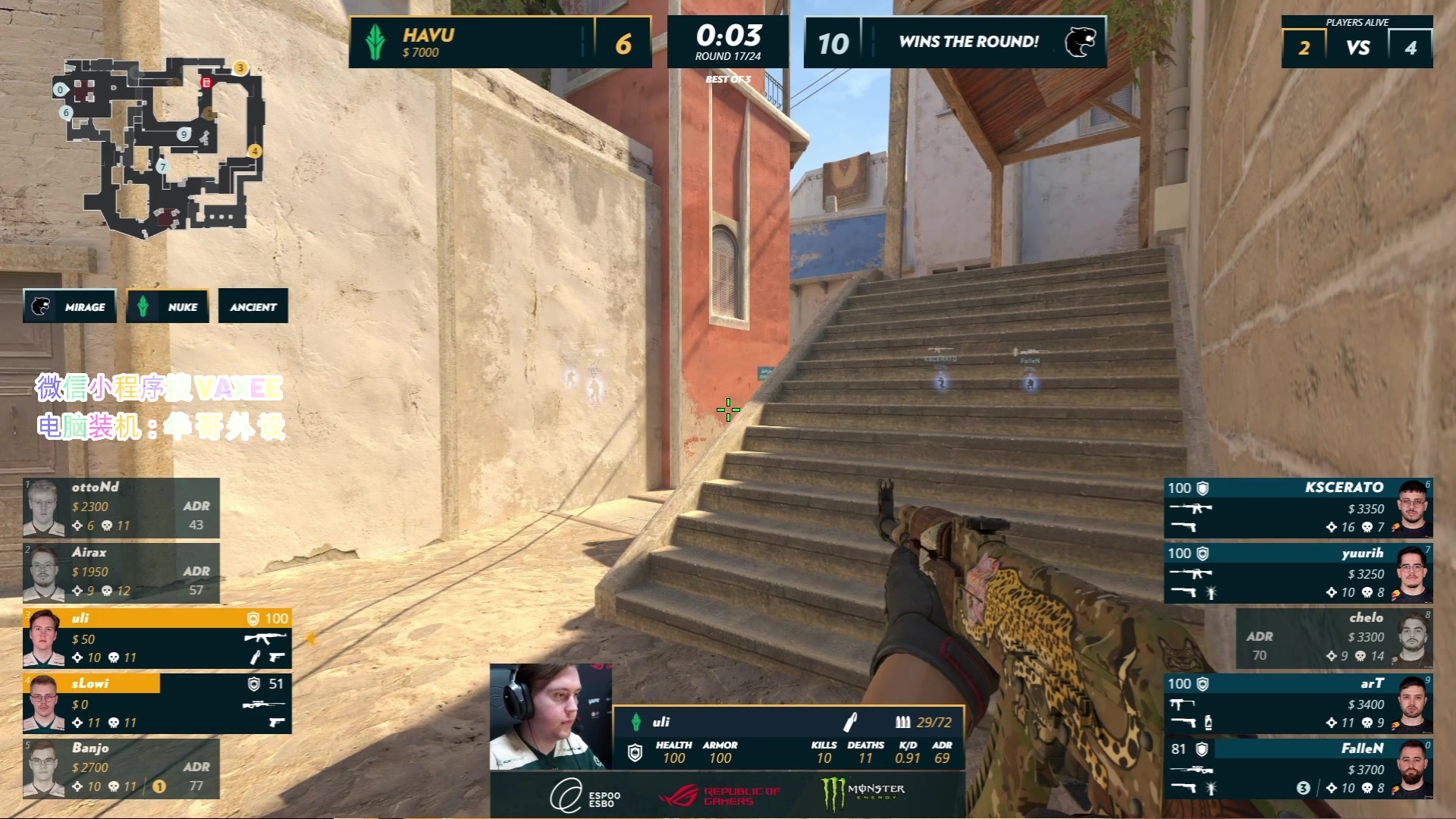 【2023-12-03 01点场】CSGO百岁三：一毛粉丝牌 1点Furia-Havu