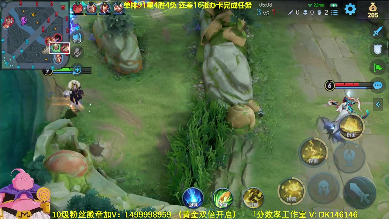 【2023-12-03 08点场】大魔王夏天天丶：单排射手90-100星，紧张刺激好看！