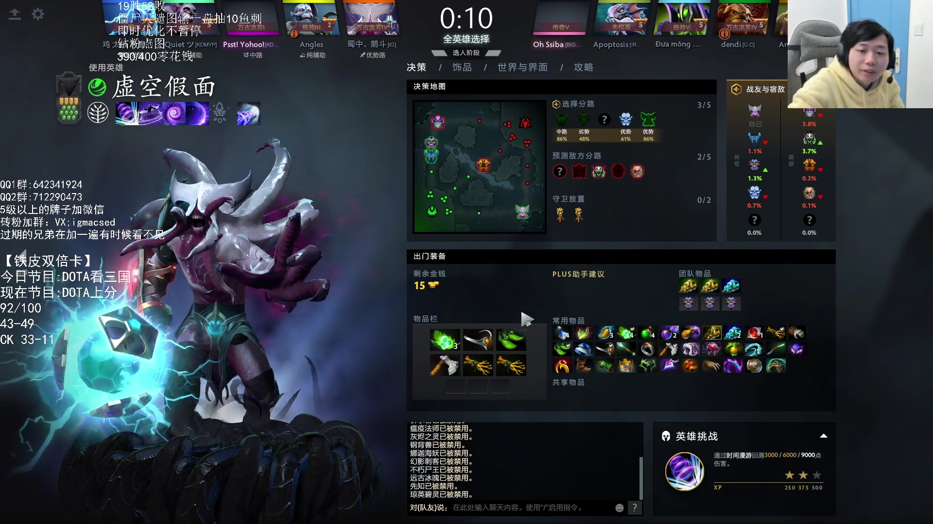 【2023-12-02 14点场】igmacsed：先看TIME比赛,后DOTABO3