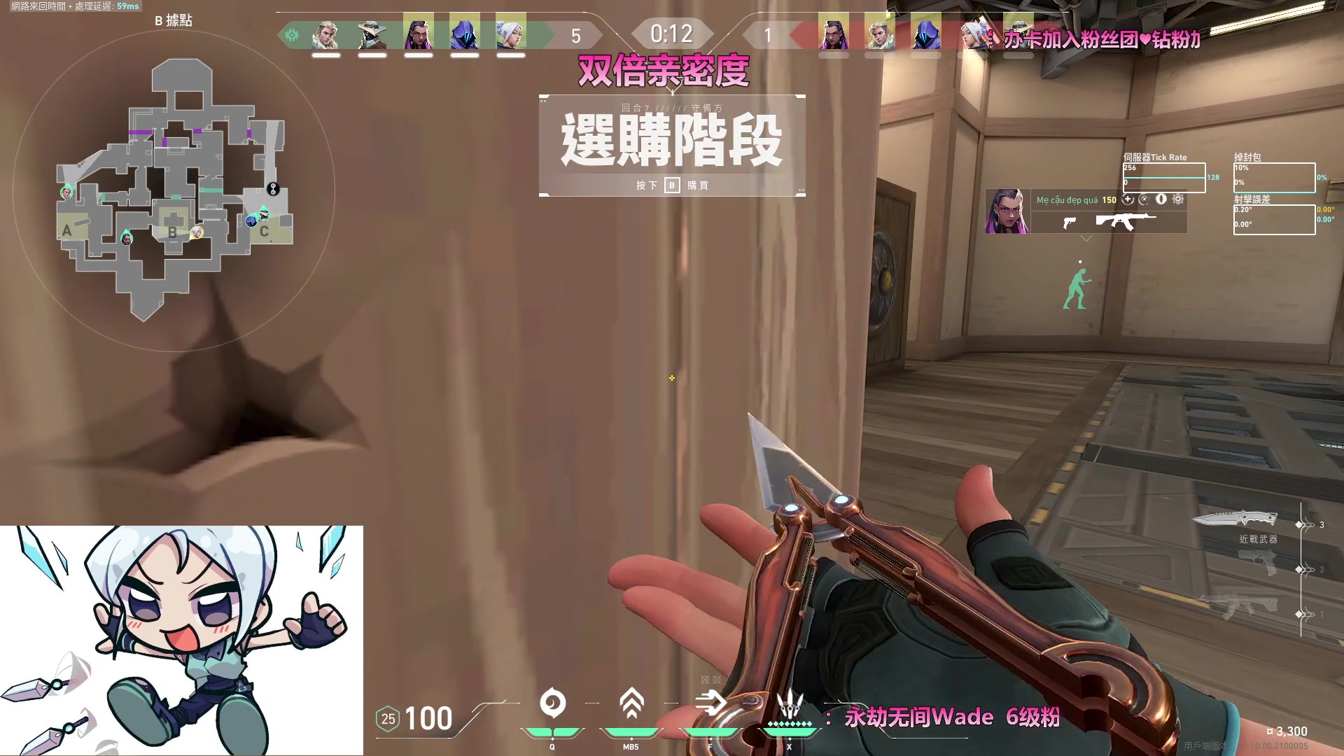 【2023-12-03 14点场】WadeOvO丶：神话三 AI定位 高分 双倍亲密度