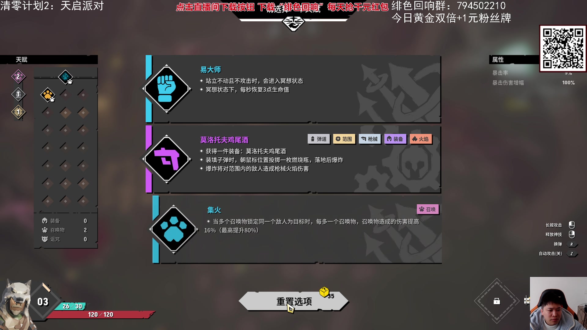 【2023-12-03 11点场】老皮历险记：震惊!这游戏居然这么好玩!