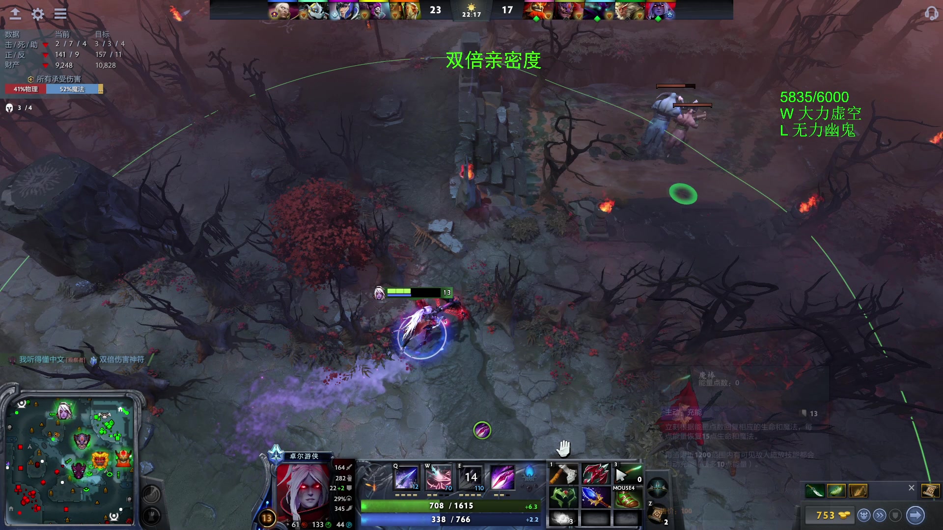 【2023-12-02 20点场】三酒OuO：永远都要做一束光