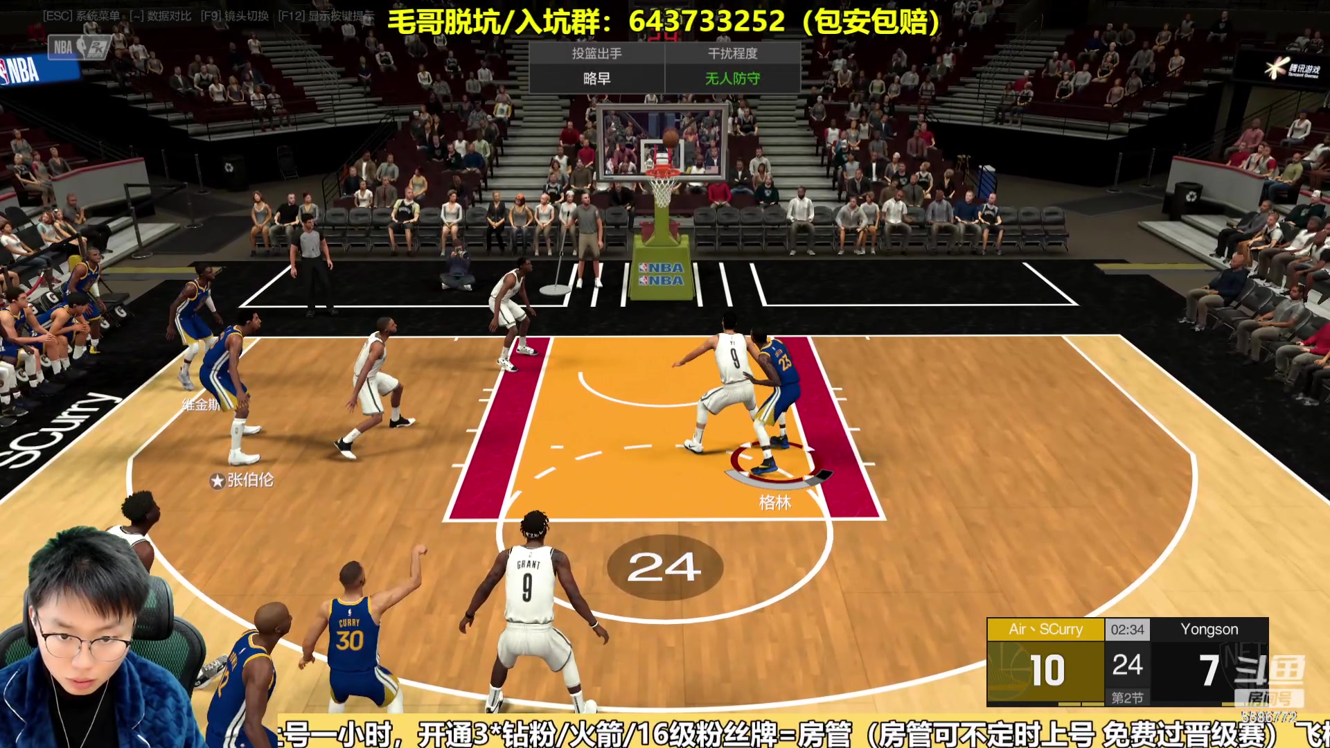 【2023-12-03 14点场】电竞BB凯丶：今晚解说斗鱼团队赛16进8