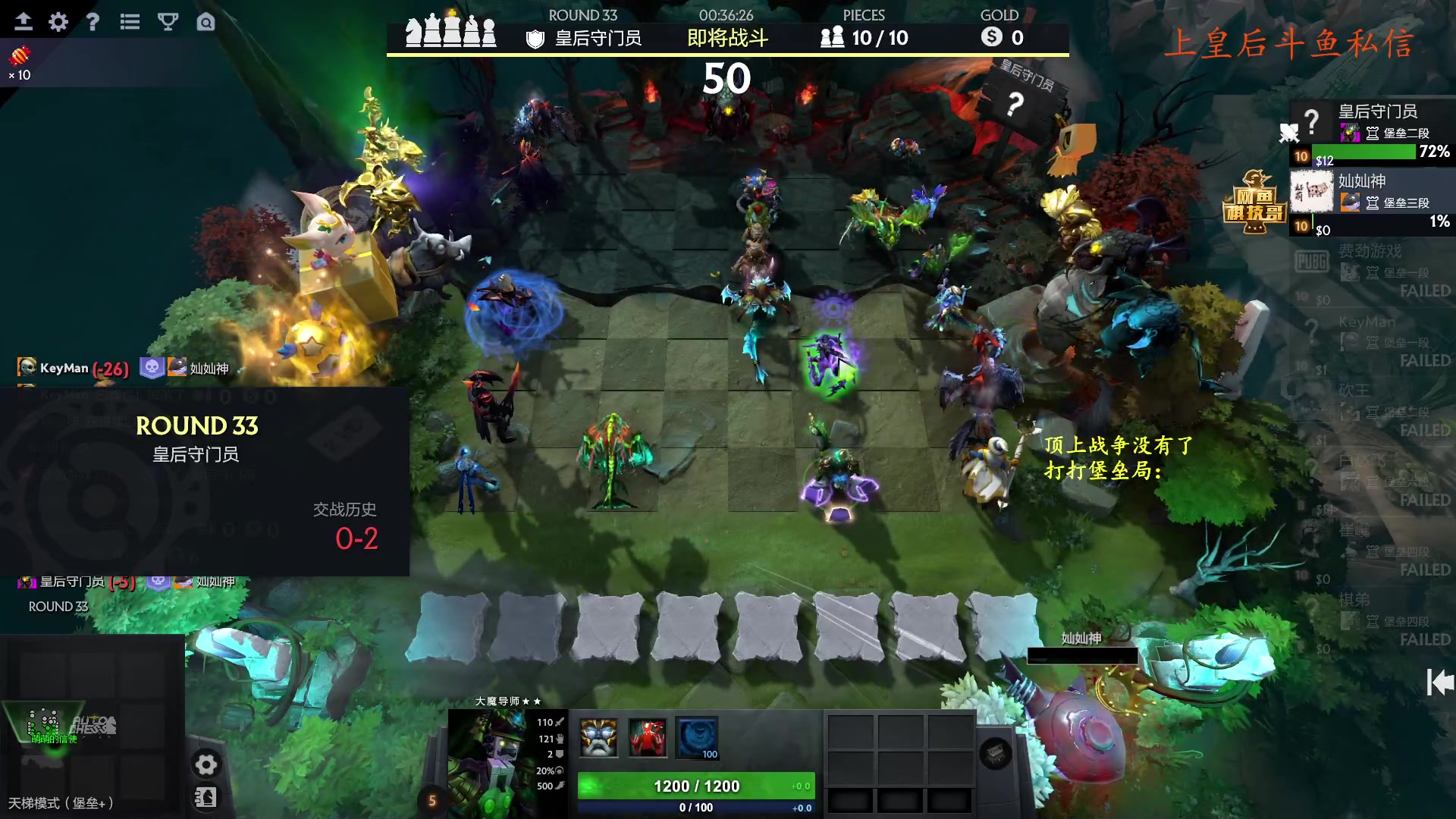 【2023-12-02 18点场】叫我混子丶：打打堡垒局咯。