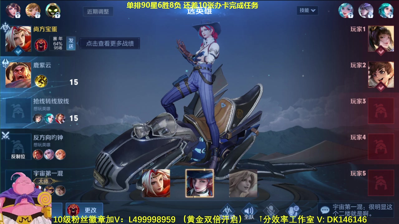 【2023-12-03 10点场】大魔王夏天天丶：单排射手90-100星，紧张刺激好看！