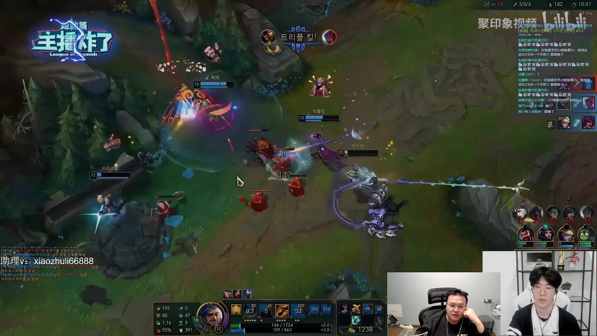 【2023-12-03 04点场】jjking剑姬：世界第一剑姬，重回巅峰！