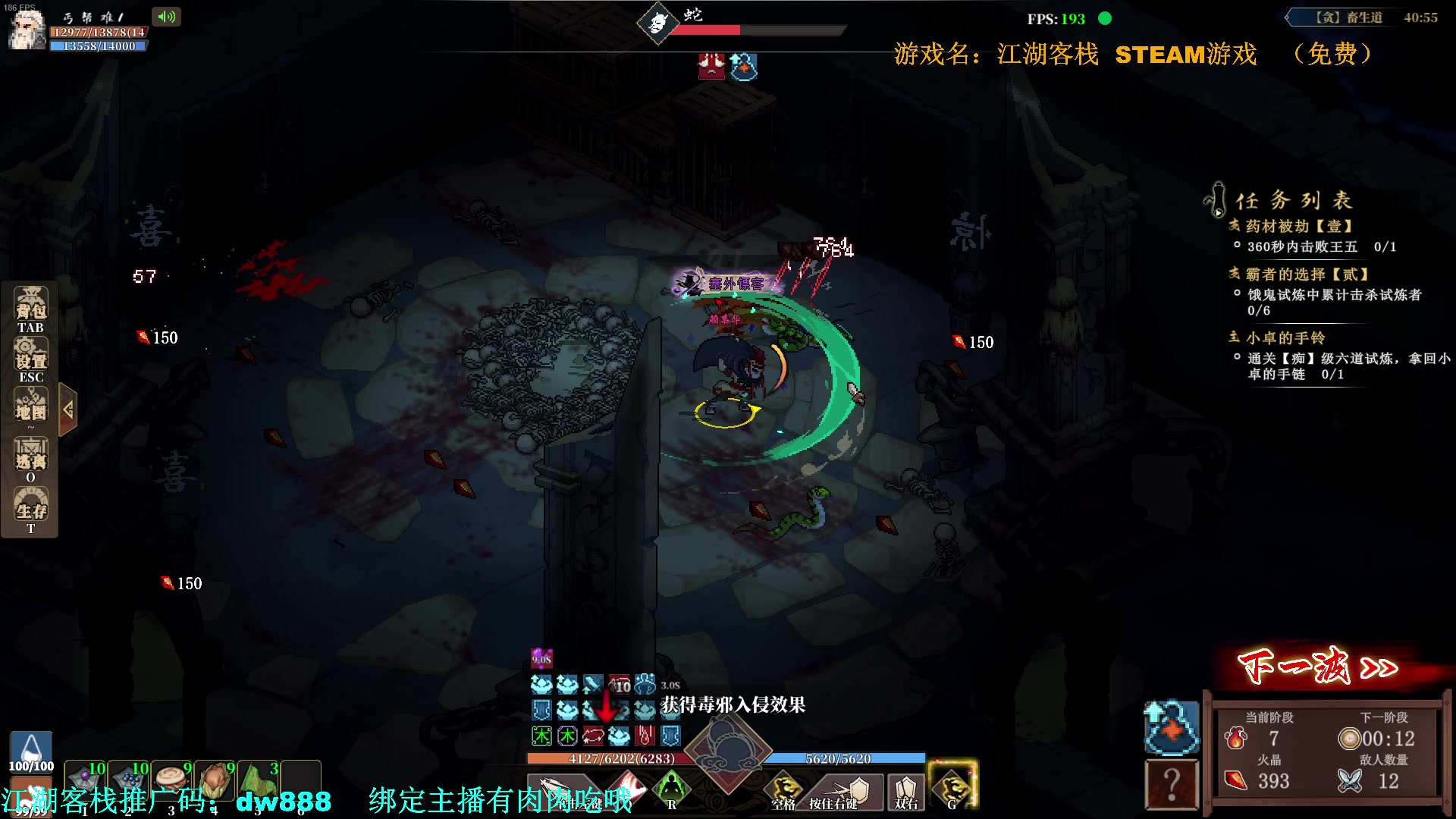 【2023-12-03 00点场】主播帝王：帝帝的游戏教室