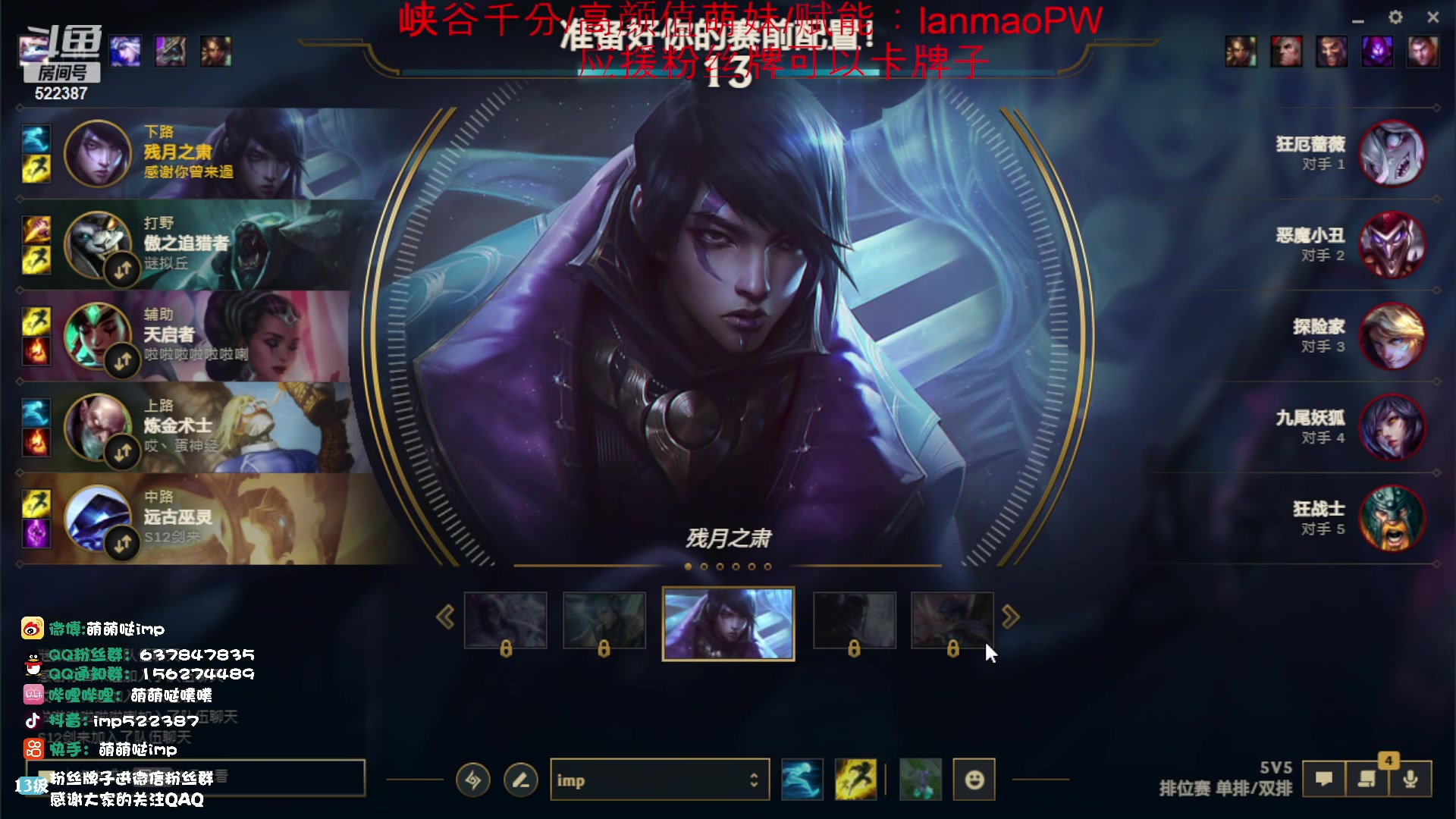 【2023-12-03 12点场】impOUO：噗噗的直播间捏.