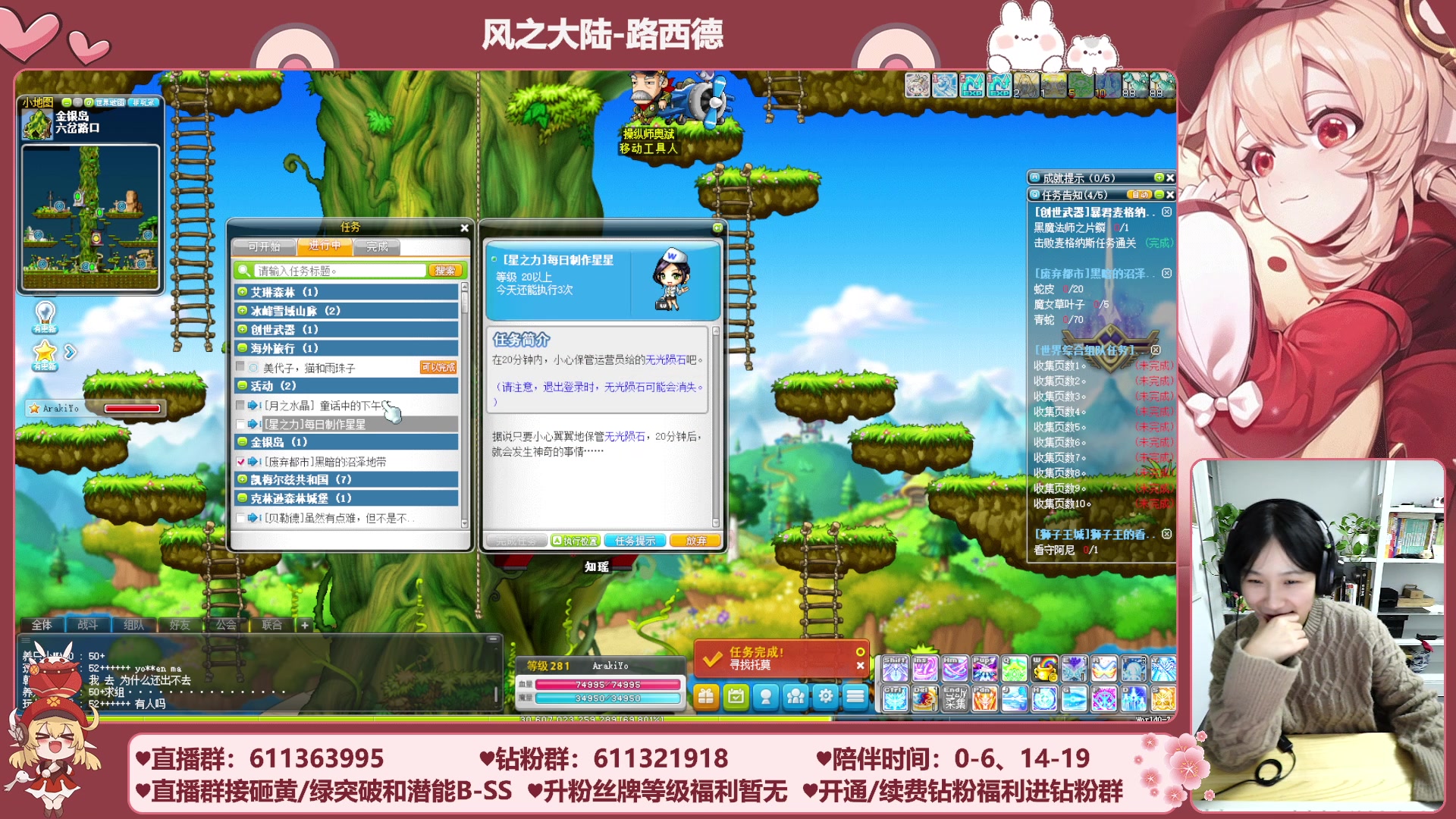 【2023-11-30 02点场】顾青ArakiYoko：【11.1-11.28】夜晚的马戏团