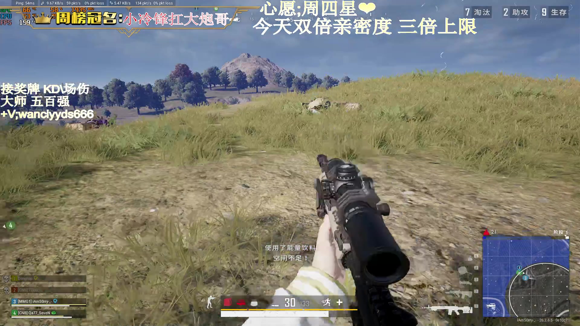 【2023-11-30 22点场】晚辞77：【黄金双倍】超级无战神归来.
