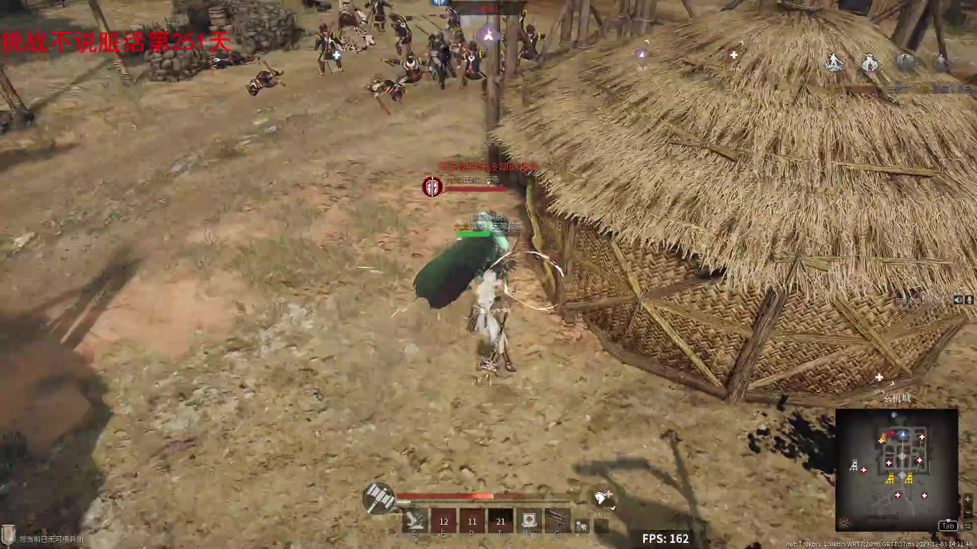 【2023-12-03 13点场】那路托丶：回家了，开搞开搞~~~