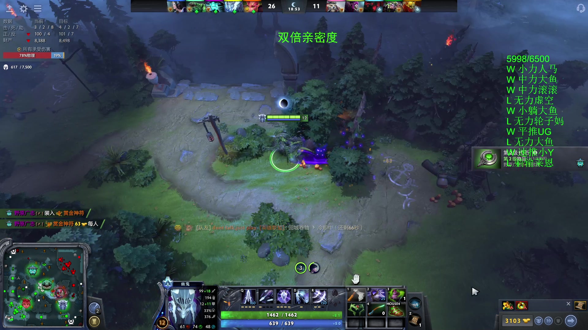 【2023-12-03 15点场】三酒OuO：永远都要做一束光