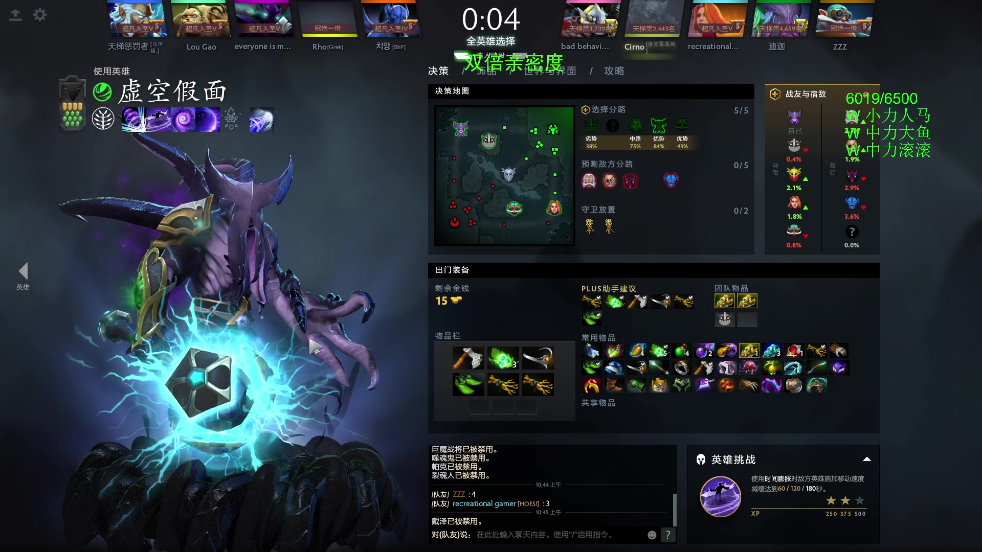 【2023-12-03 10点场】三酒OuO：永远都要做一束光