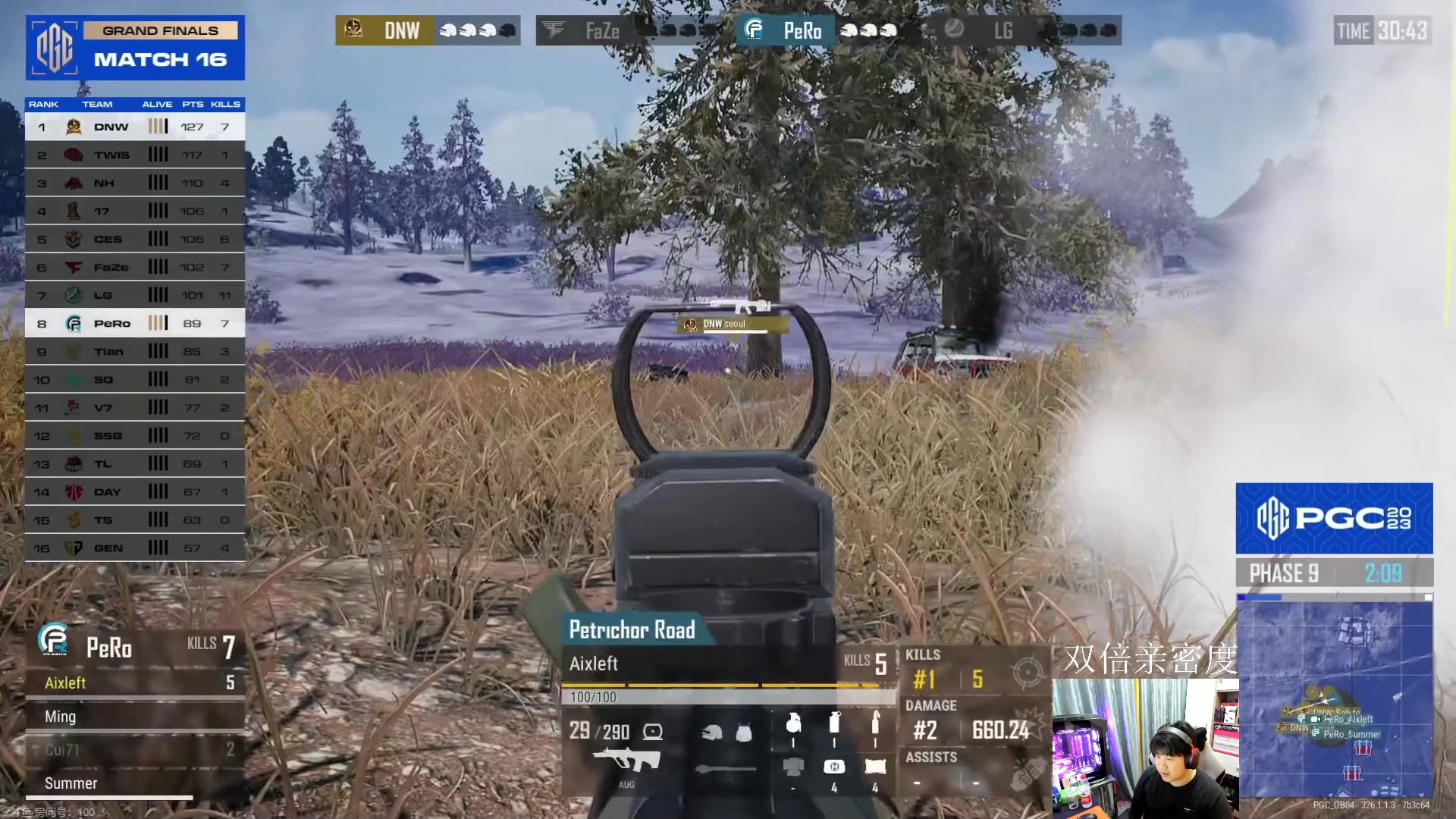 【2023-12-03 21点场】4AM小海xx丶：OBPGC决赛最后一天！