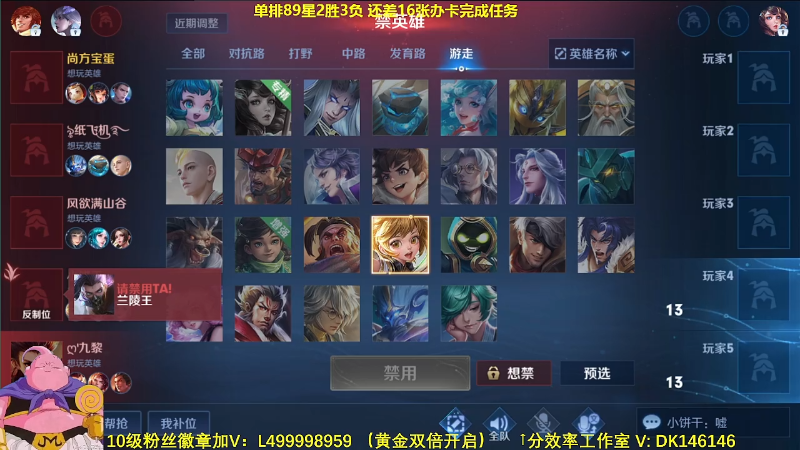 【王者荣耀】大魔王夏天天丶的精彩时刻 20231203 08点场