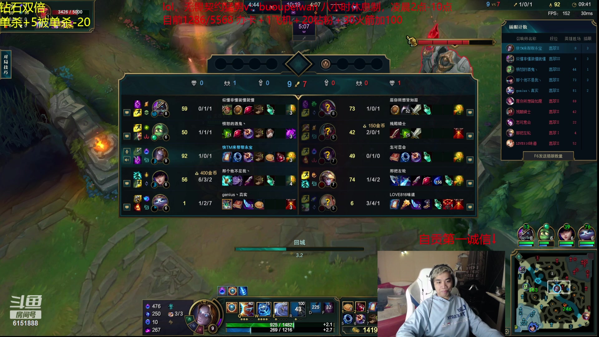 【2023-12-01 00点场】自宇666：目前4339，十点来