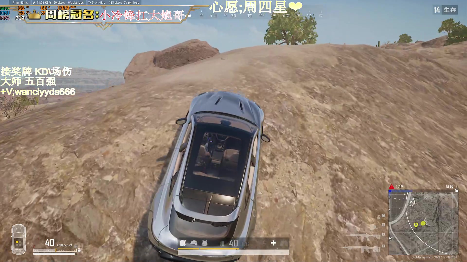 【2023-12-01 20点场】晚辞77：【晚辞】单排大师局