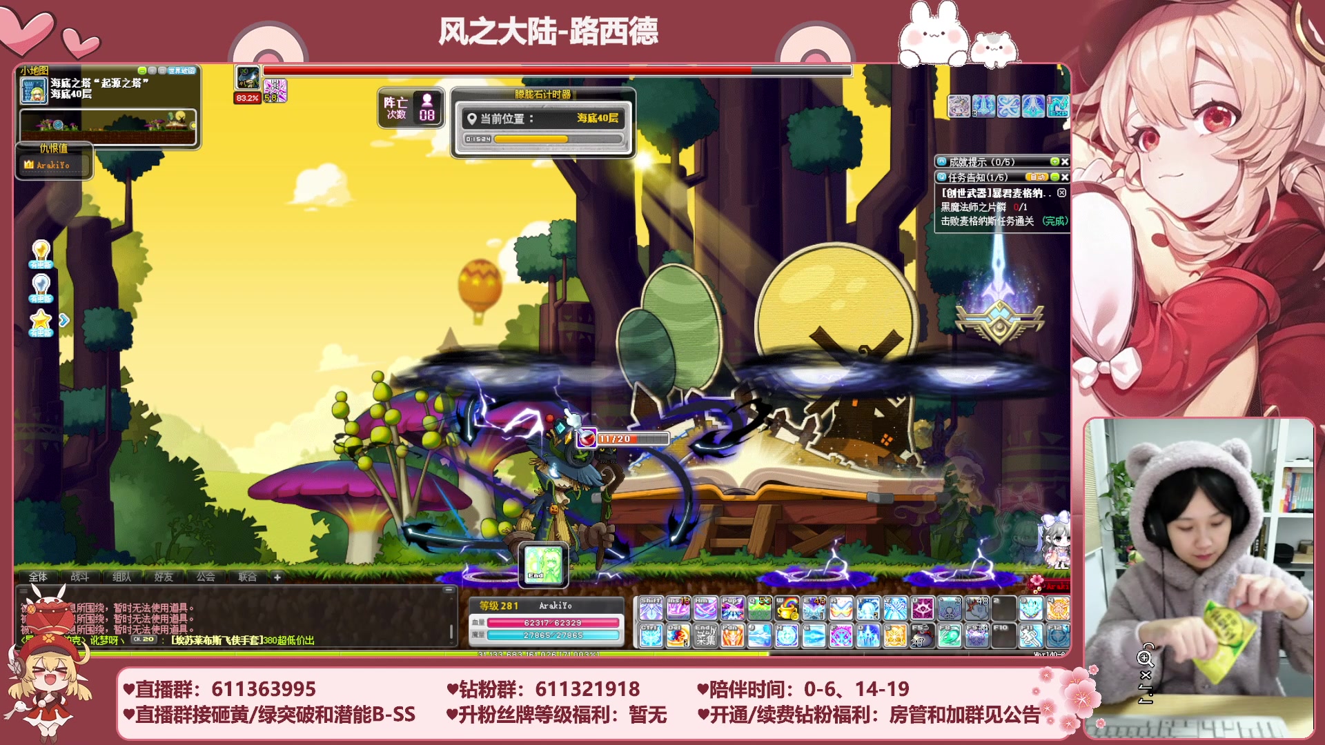 【2023-12-01 20点场】顾青ArakiYoko：【11.29-1.9】白雪人X品克缤步