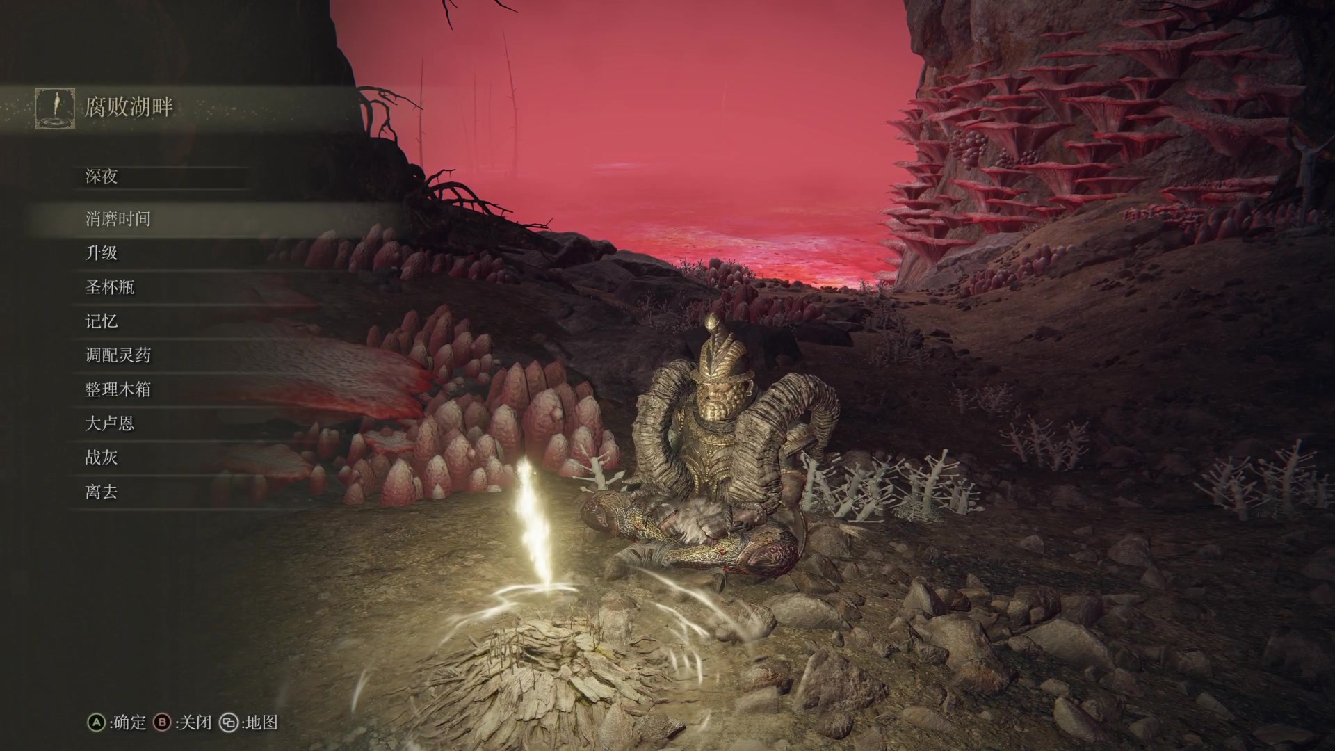 【2023-12-03 16点场】猫叔灬灬：【猫叔】老头环怀旧大结局~~~~~