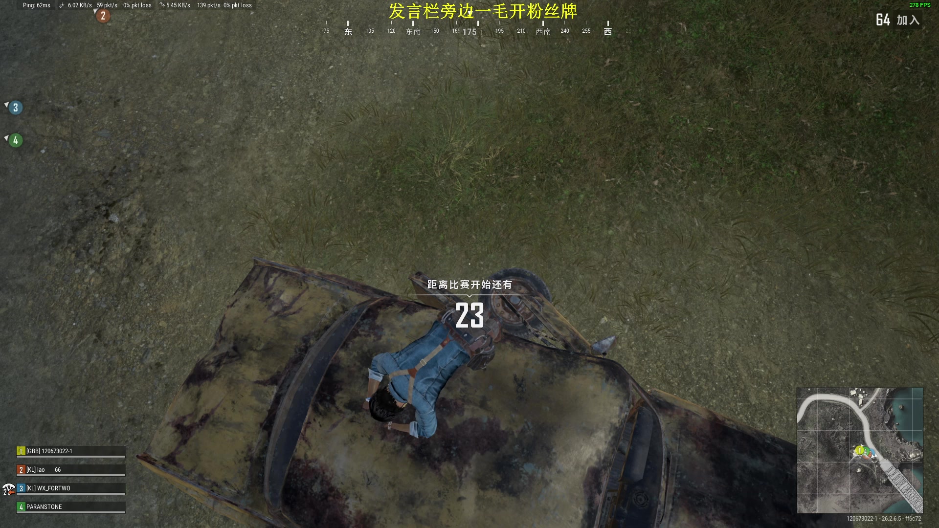 【2023-12-03 17点场】酒客gbb：看比赛学技术 10637443