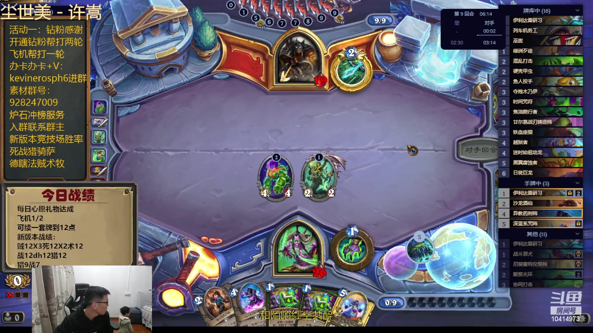 【2023-11-28 18点场】完美竞技古尔丹：对战赛落幕休息两天谢谢大家