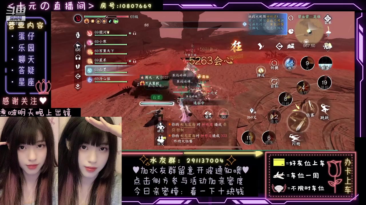 【2023-12-03 02点场】十元梨美：【双倍亲密】新赛季了，疯狂鹌鹑蛋来也