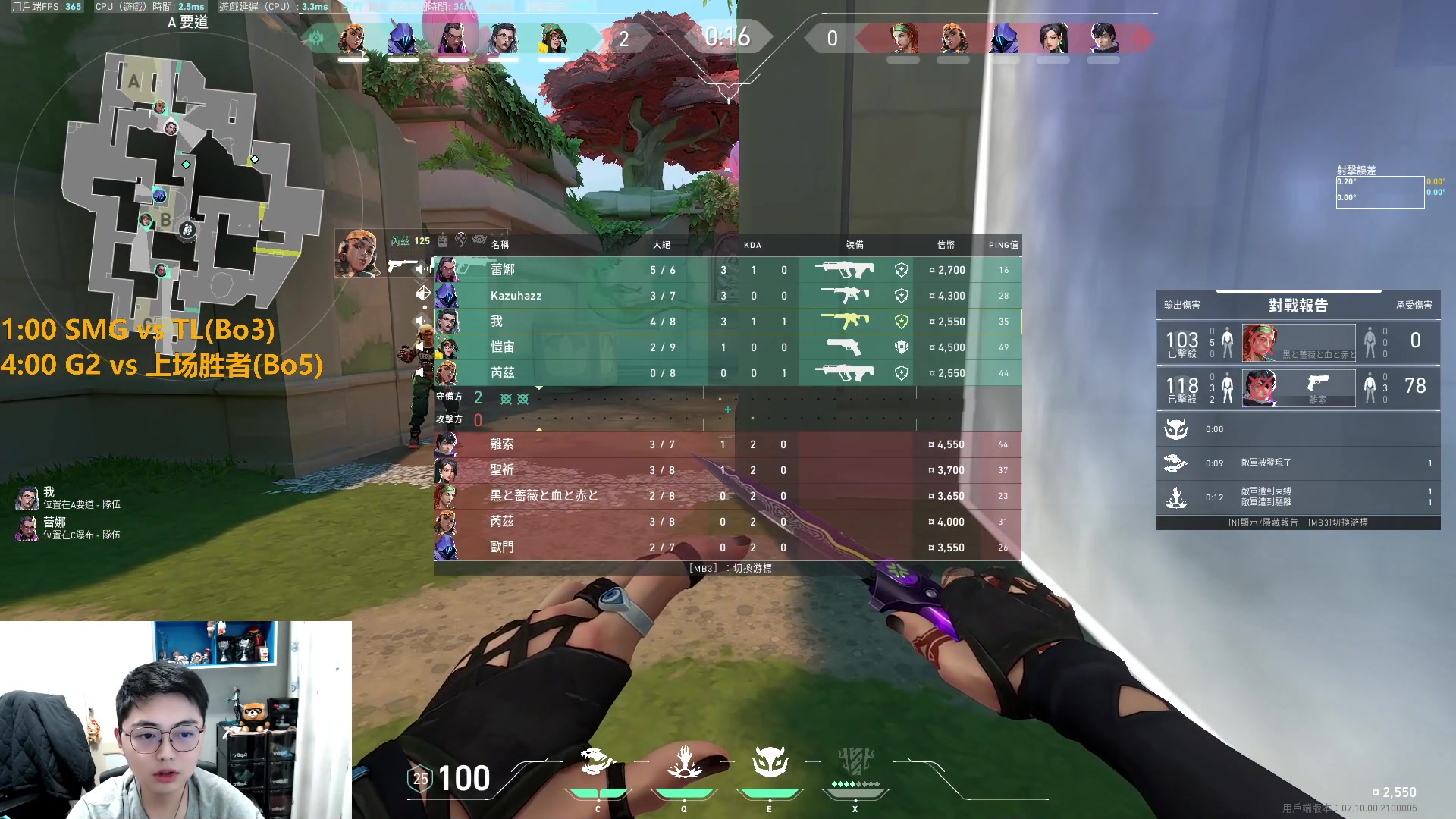 【2023-12-02 22点场】解说雨童：解说雨童：一点改变者冠军赛！