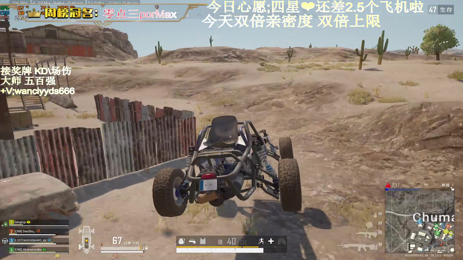 【2023-11-25 20点场】晚辞77：【双倍】顶尖指挥运营大师