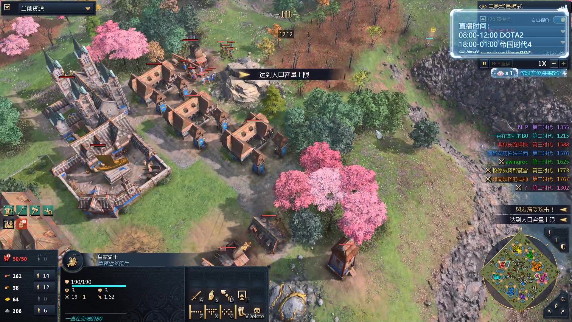 【2023-12-03 20点场】顾非池：帝国时代Ⅳ经典耐玩好上手学习成本低~