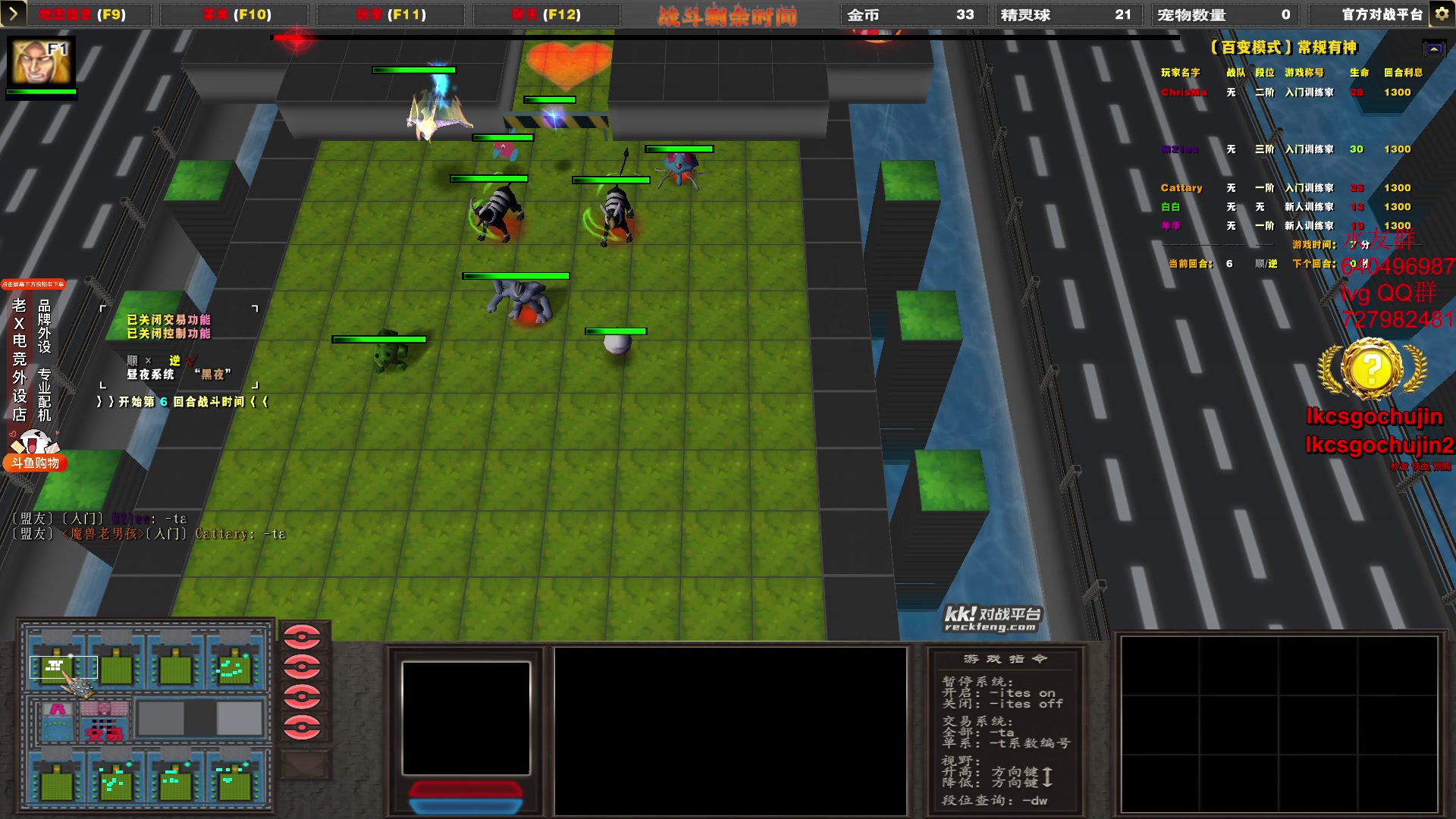 【2023-12-03 07点场】loveyou_qq：今天双倍经验 1元粉丝牌CS 开船 帝国