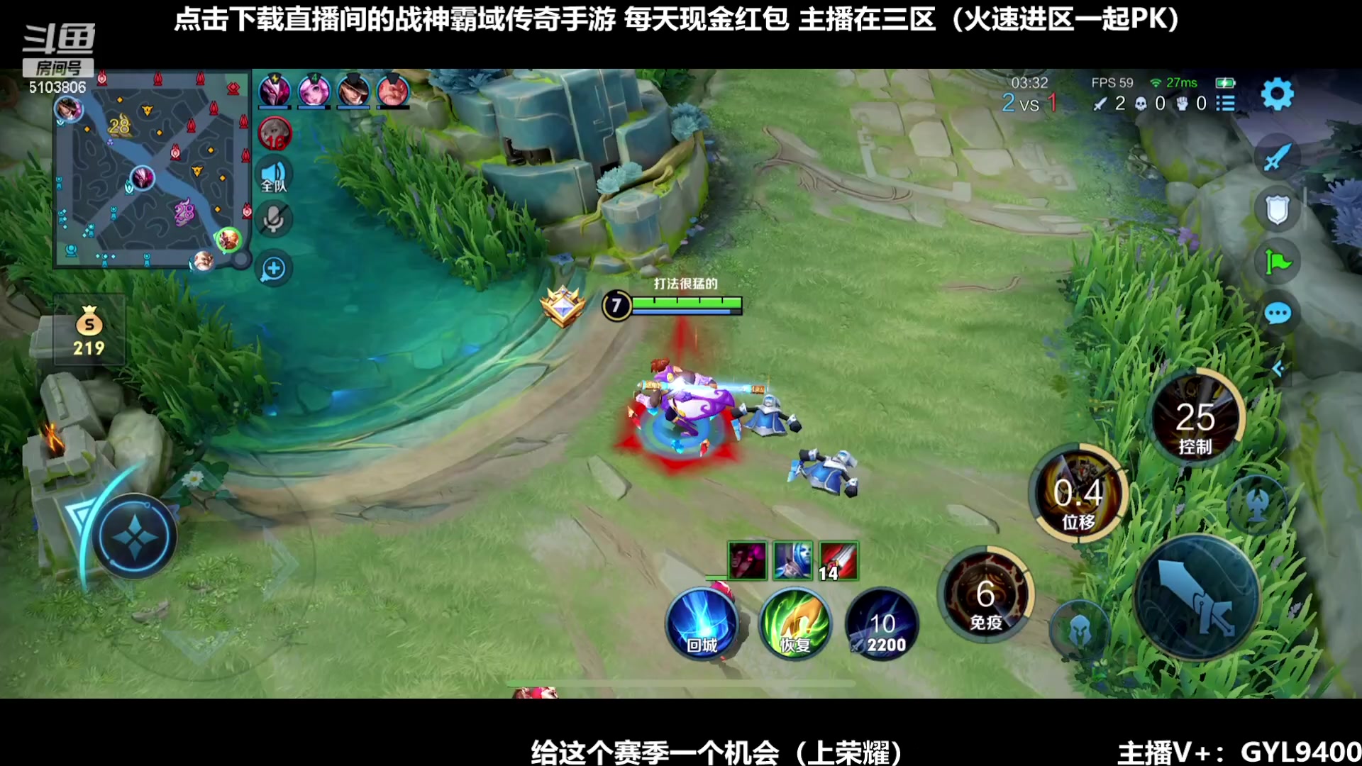 【2023-12-03 10点场】Fly高一刀：刀：我就是你的野王啊