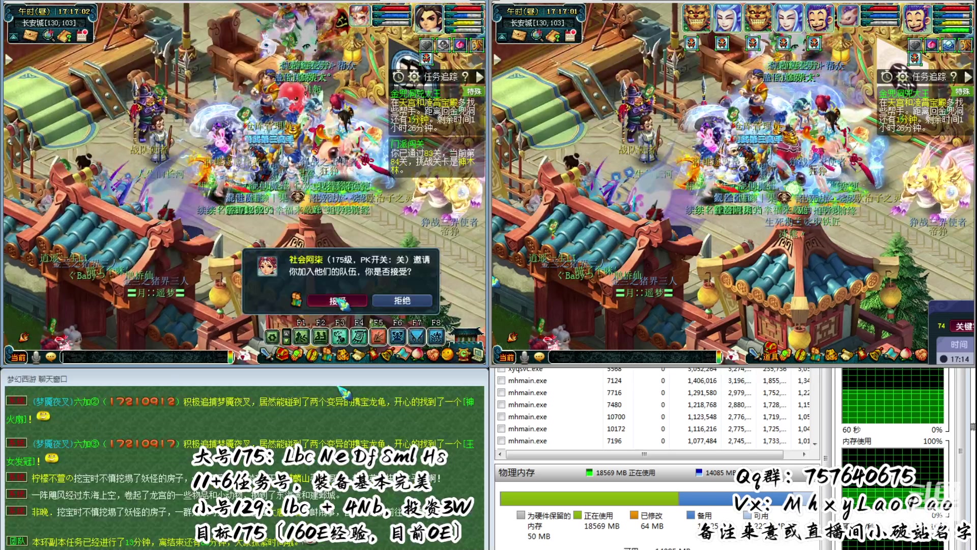 【2023-12-03 17点场】Dy老炮丶816927：老炮：3.3W愣头青女魃墓，冲刺175！