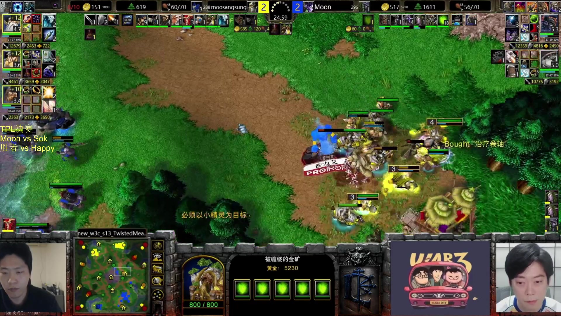 【2023-12-02 20点场】iameer0：【直播】7点TPL决赛