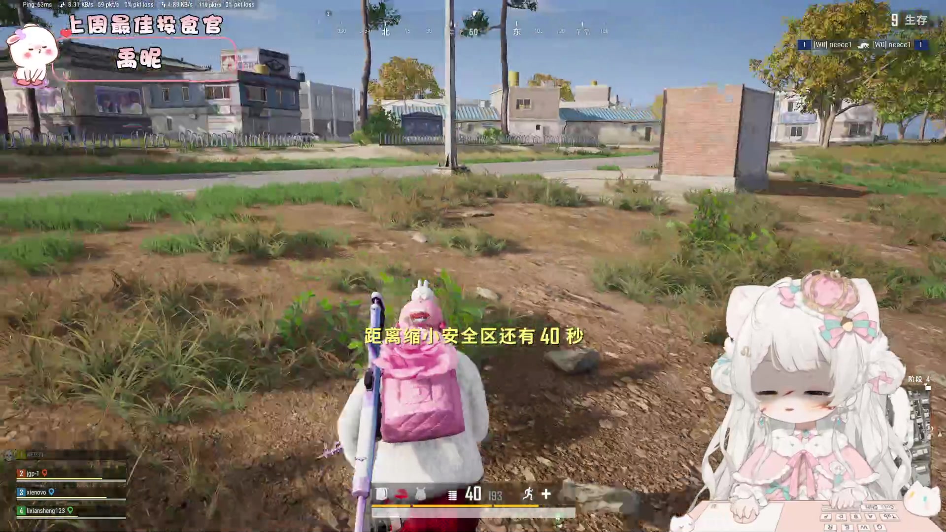 【2023-12-03 17点场】昔恩小姐姐：【小奶团】周日啦荧光棒交出来哦~