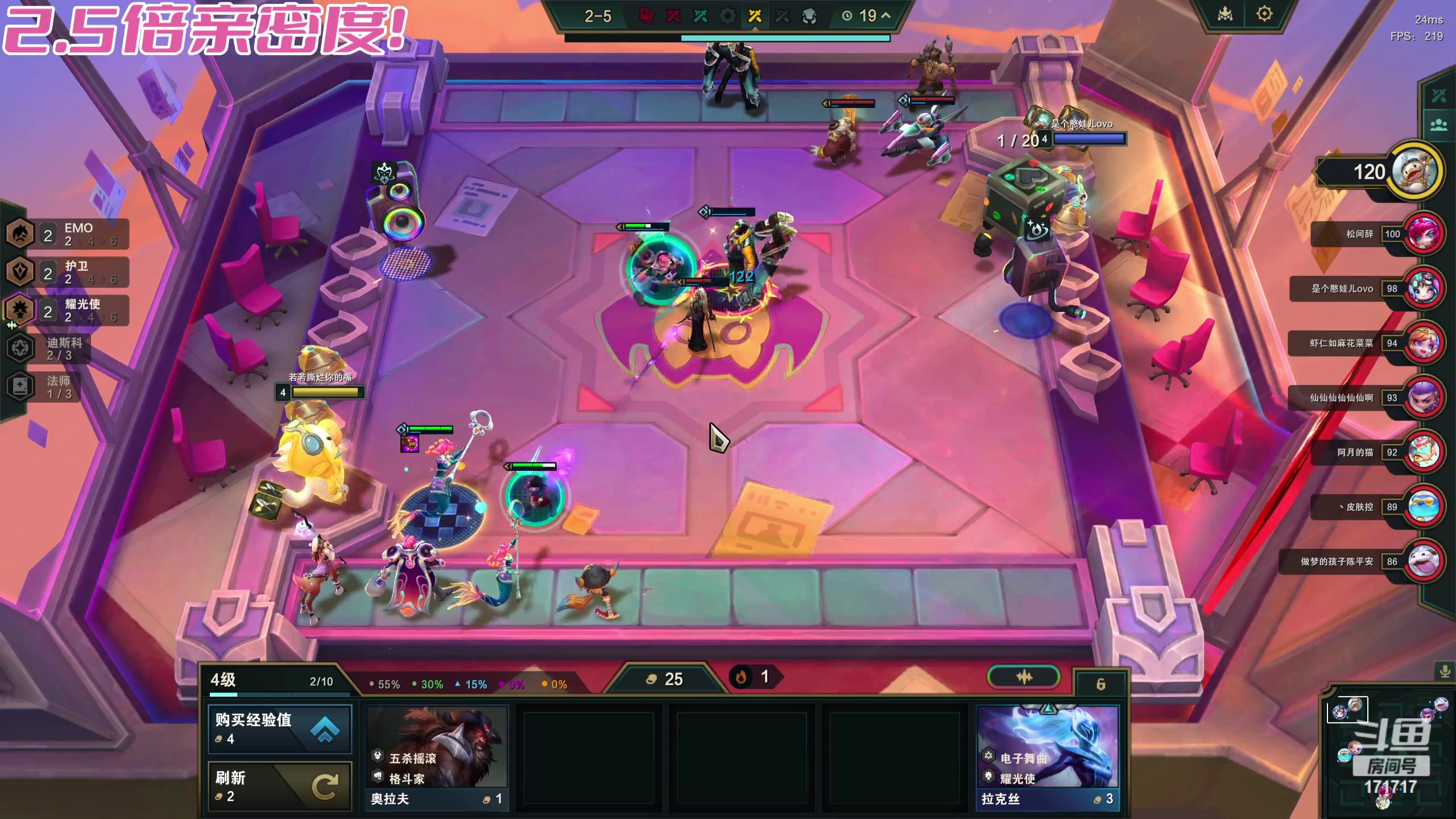 【2023-12-03 01点场】若若跑的贼快：今天是钻粉狂欢卡！2.5倍亲密度哟！