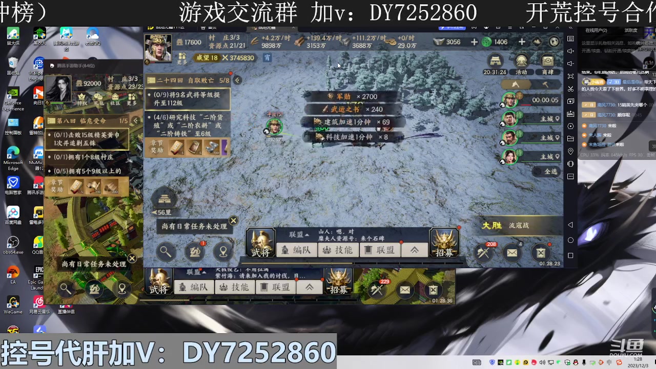【2023-12-03 00点场】钱某剑指苍天：叩金缕衣兮，意入魔。