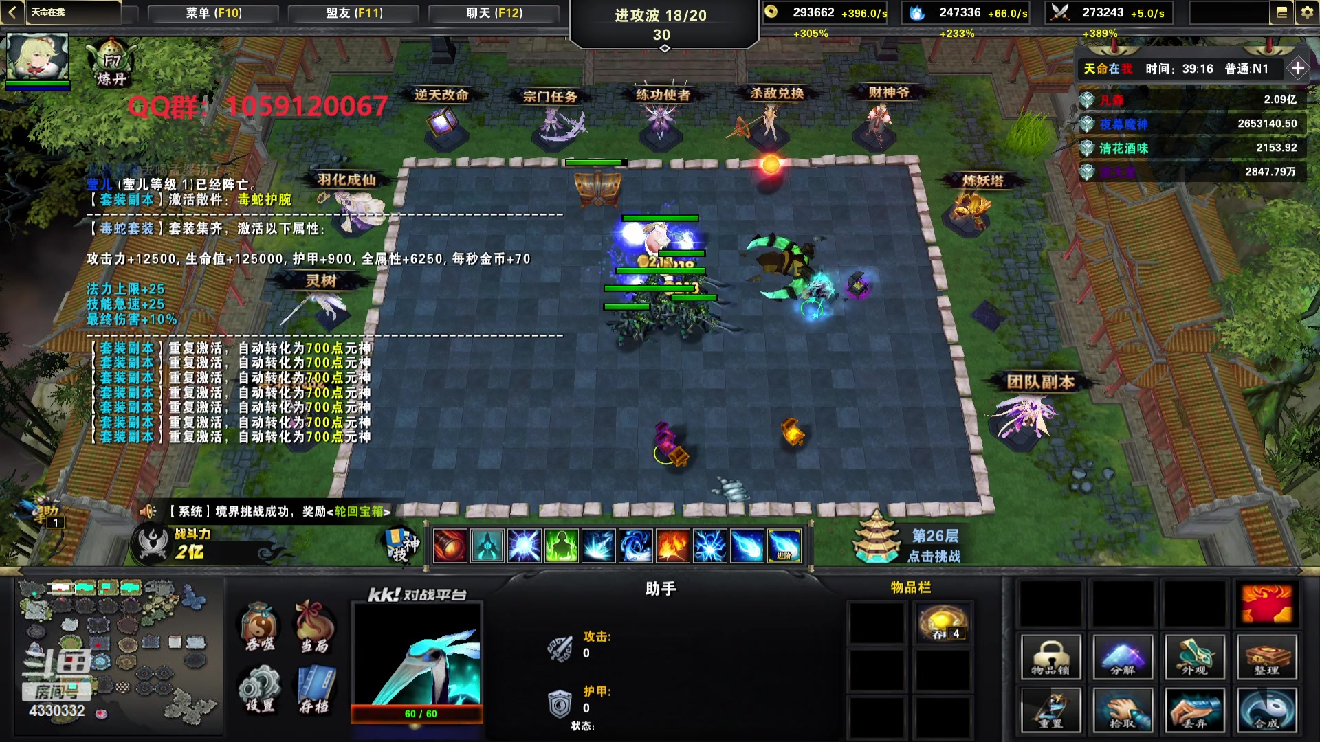 【2023-11-30 21点场】Ace凡森：魔兽争霸：RPG游戏厅！