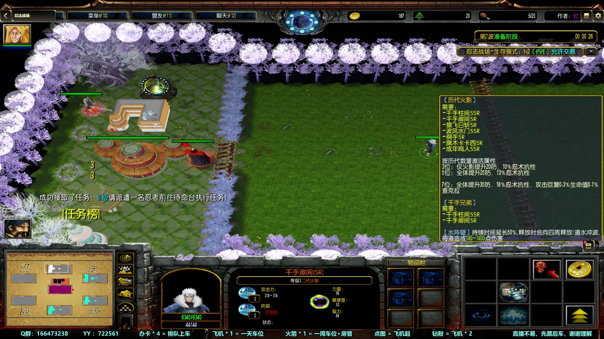 【2023-12-01 20点场】月月丶鸟cc：【直播】魔兽RPG~欢迎上车~~