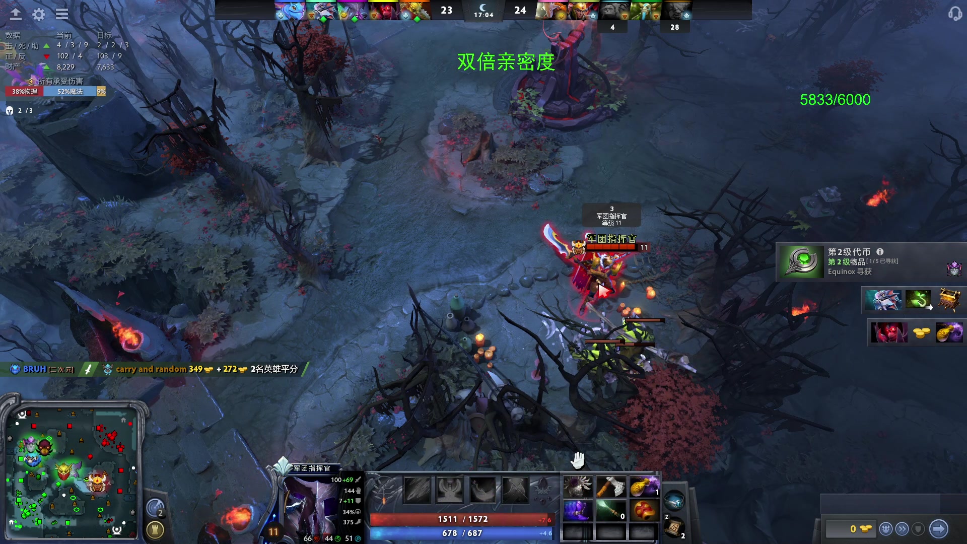 【2023-12-02 19点场】三酒OuO：永远都要做一束光