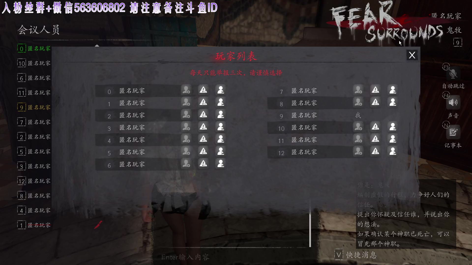 【2023-11-28 23点场】朝雾曦和：直播：恐惧大祭师局